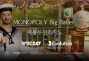 모노폴리 빅볼러(Monopoly big baller)-에볼루션카지노