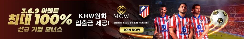 MCW카지노-에볼루션
